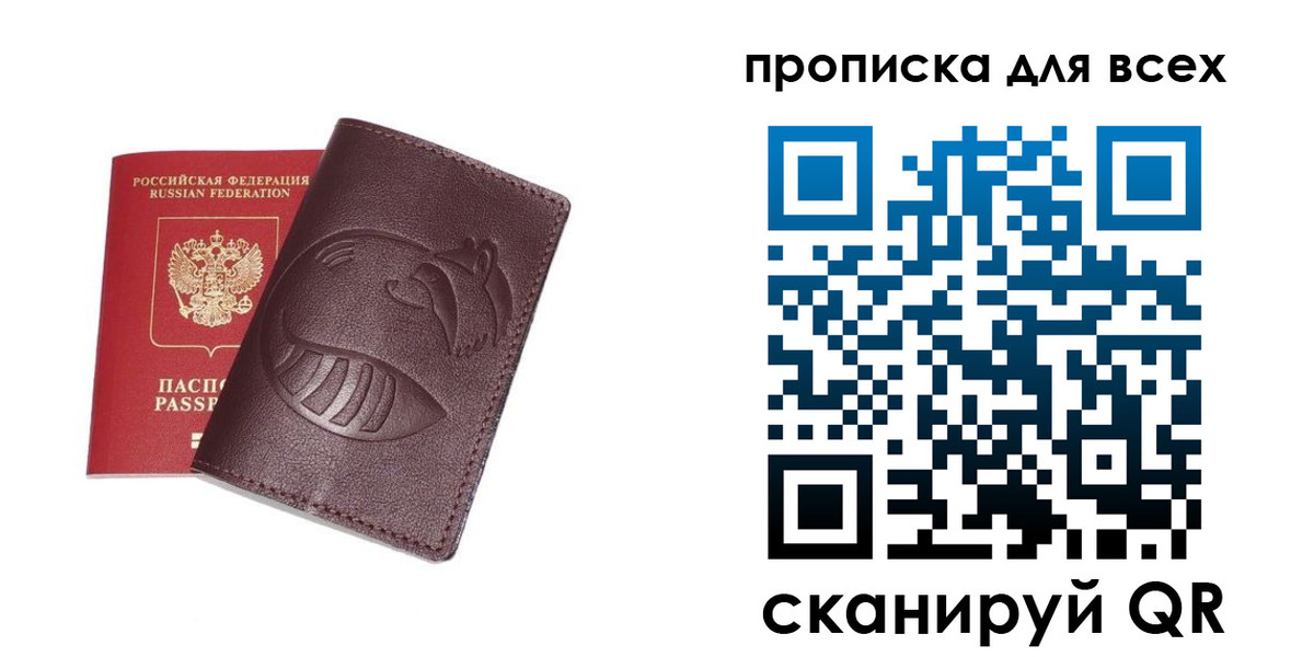 регистрация для дет. сада в Северске