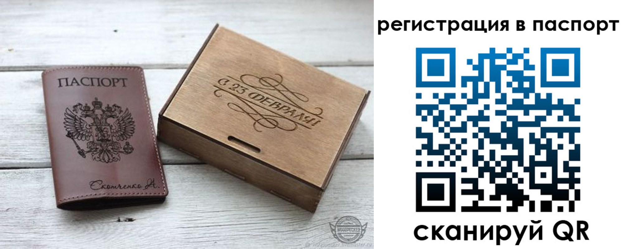 временная регистрация поиск в Северске